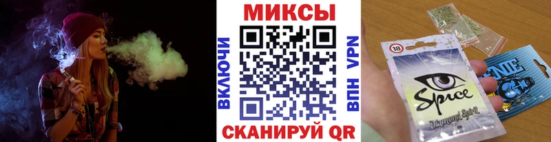 Бутират 1.4BDO где найти Видное