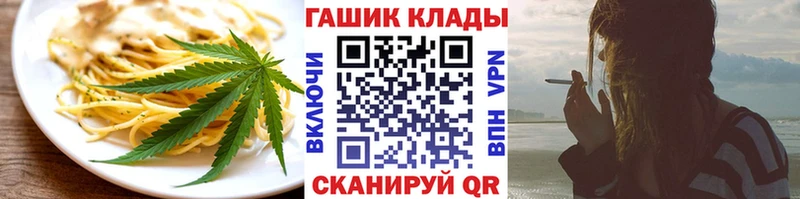 Еда ТГК конопля shop какой сайт блэк спрут онион Видное что такое наркотик