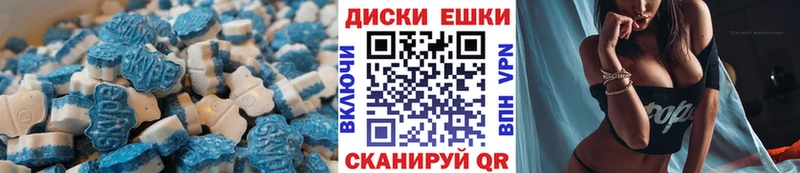 купить закладку Видное блэк спрут рабочий сайт Экстази mix