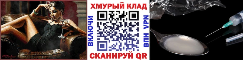 ГЕРОИН афганец  OMG сайт  Видное  продажа наркотиков 