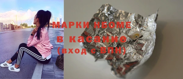 амфетамин Беломорск