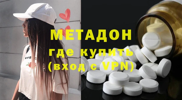 амфетамин Беломорск