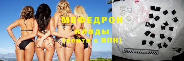 амфетамин Беломорск
