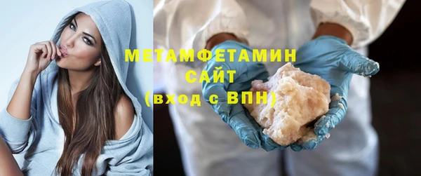 амфетамин Беломорск