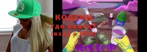 амфетамин Беломорск