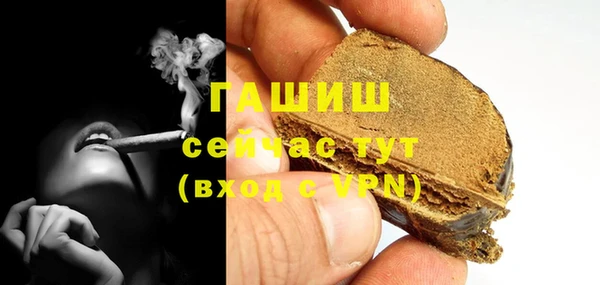 амфетамин Беломорск