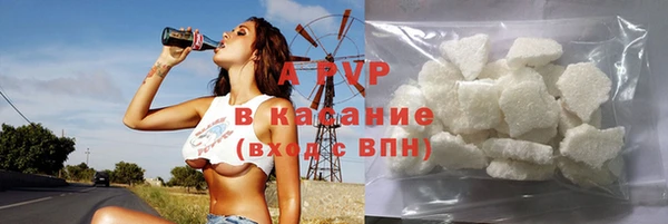марки lsd Белоозёрский