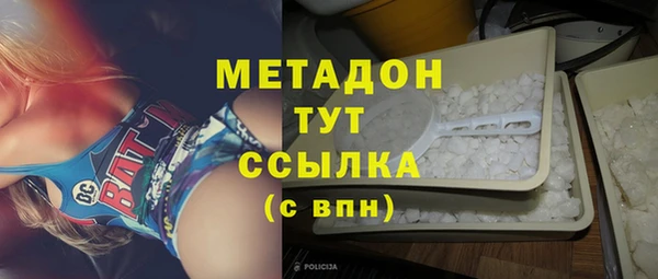 марки lsd Белоозёрский