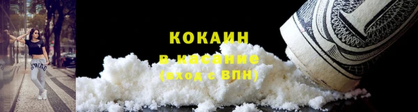 амфетамин Беломорск
