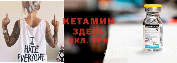 амфетамин Беломорск