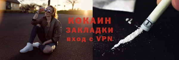 амфетамин Беломорск