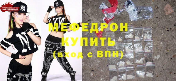 амфетамин Беломорск