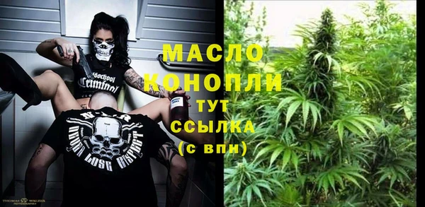амфетамин Беломорск