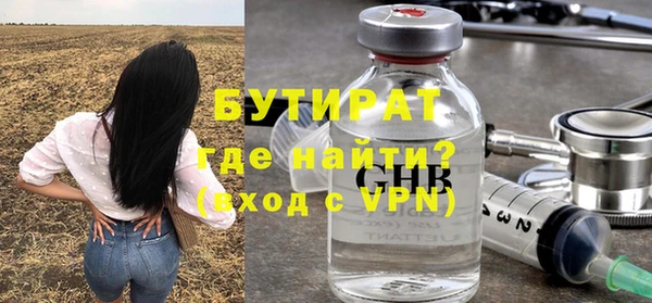 apvp Белокуриха