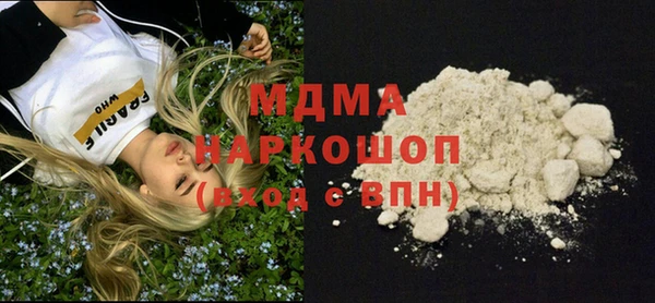 марки lsd Белоозёрский