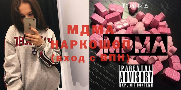 apvp Белокуриха