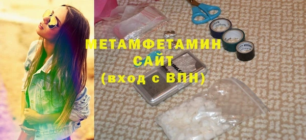амфетамин Беломорск