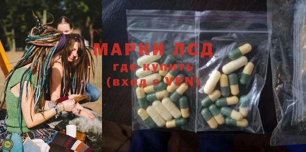 марки lsd Белоозёрский