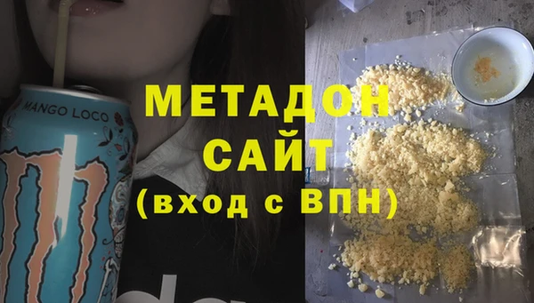 амфетамин Беломорск