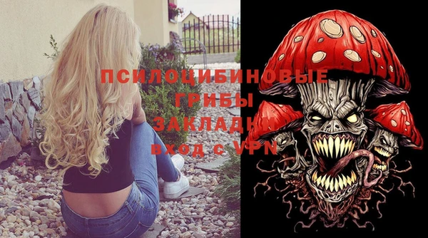 амфетамин Беломорск