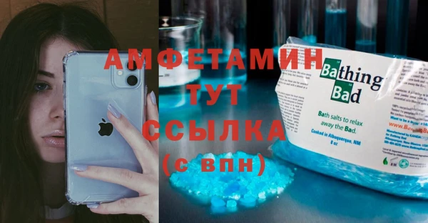 apvp Белокуриха