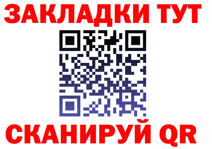 АМФ VHQ ССЫЛКА площадка гидра Видное
