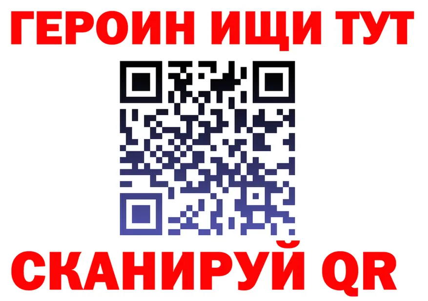 МЯУ-МЯУ 4 MMC вход даркнет omg Видное