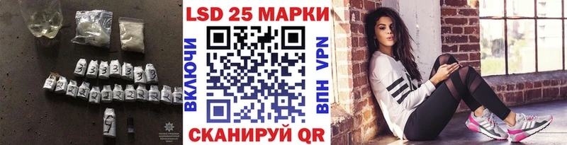 Лсд 25 экстази кислота Видное
