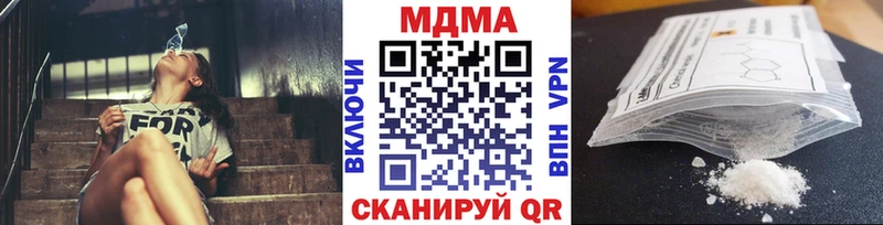 MDMA crystal  наркошоп  Видное 