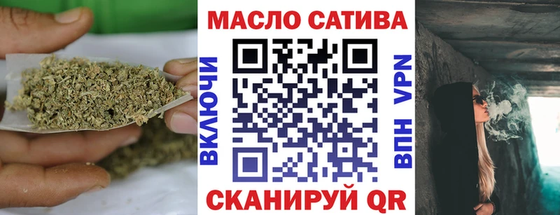 наркотики  Видное  даркнет Telegram  ТГК вейп 