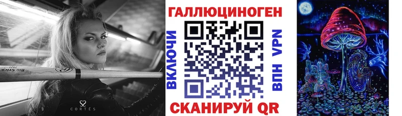 mega ССЫЛКА  Видное  Галлюциногенные грибы мицелий 