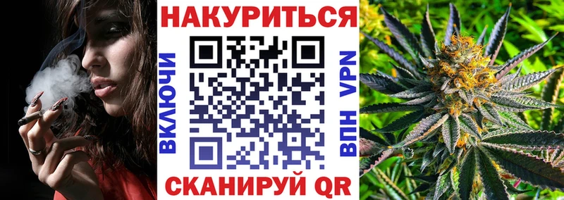 цены   Видное  Бошки марихуана LSD WEED 